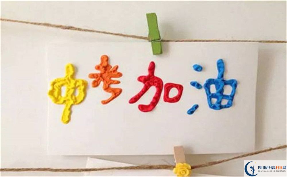南充市白塔中學(xué)2022年復(fù)讀班招生計(jì)劃、招生人數(shù)
