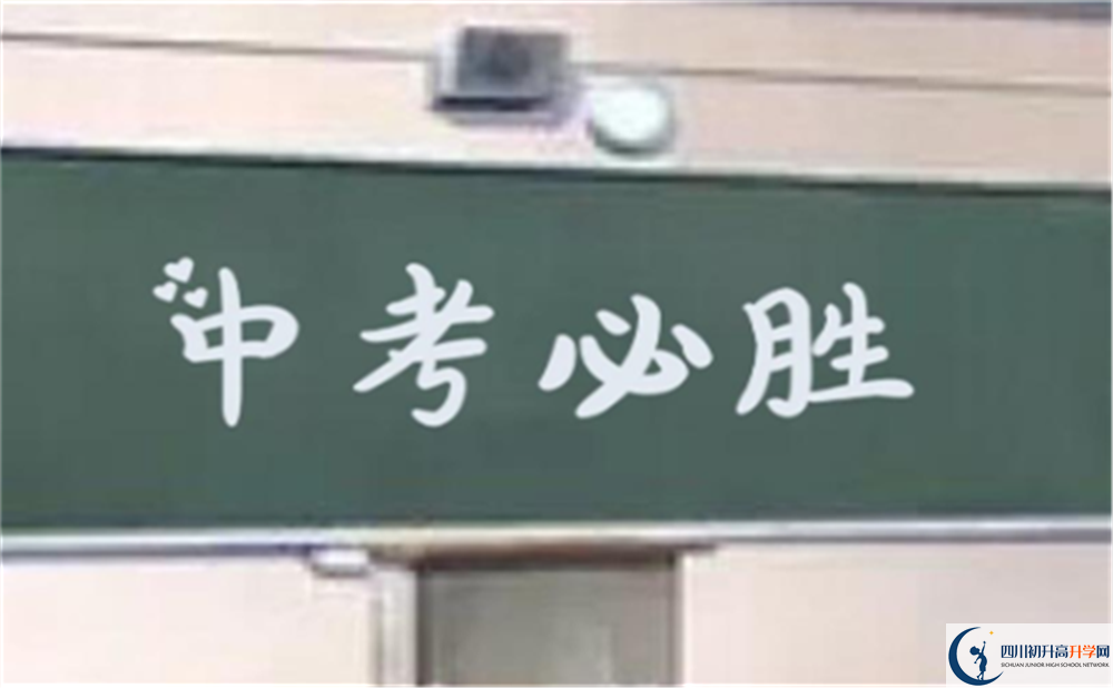2022年成都市蒲江縣中考體育考試時(shí)間是什么時(shí)候？