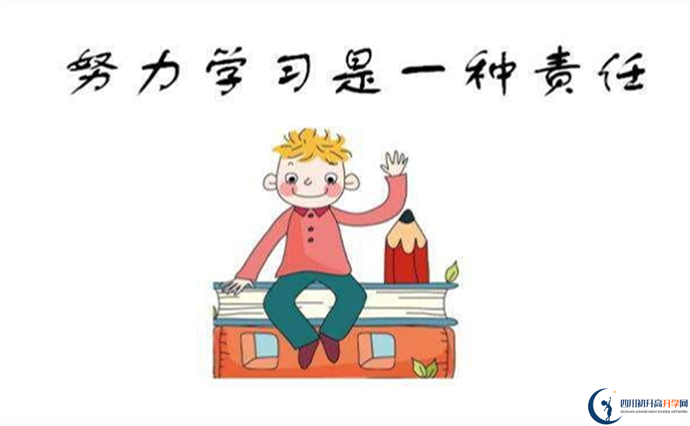 2022年廣元市旺蒼東城中學(xué)是否還進(jìn)行成都一診考試？