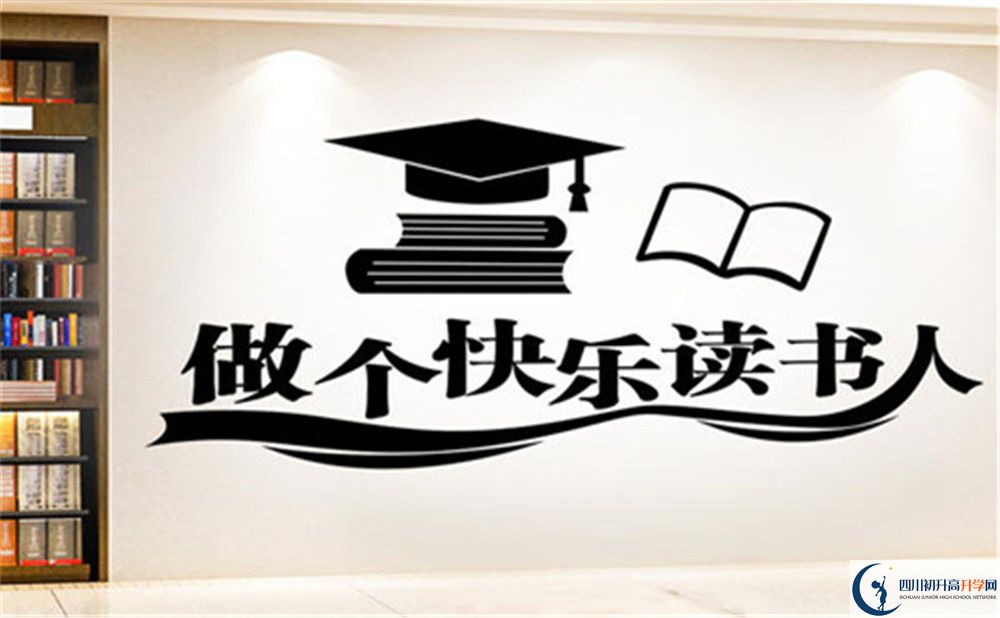 2022年涼山州木里藏族自治縣中學校可以走讀嗎，住宿條件