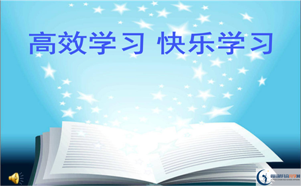 2022年成都市新都區(qū)中考最新政策，有何變化？