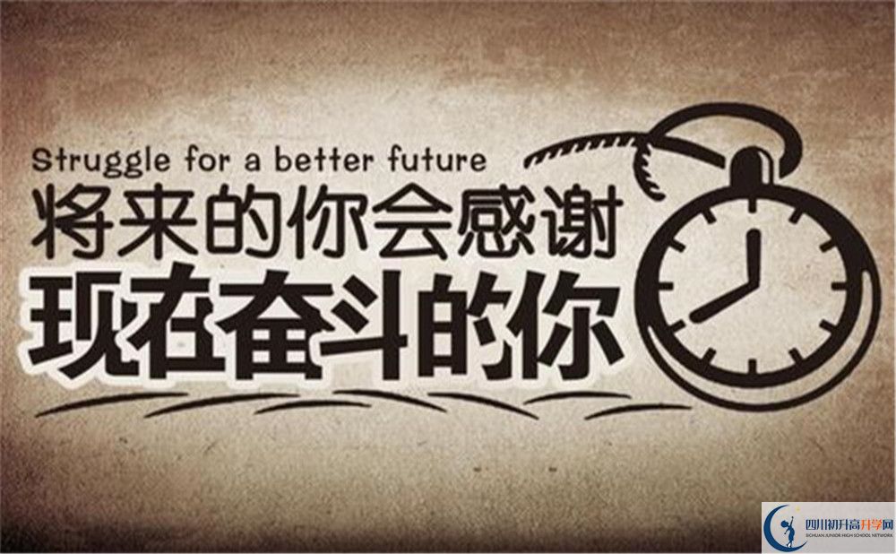 2022年資陽市龍臺(tái)中學(xué)高一分班嗎？