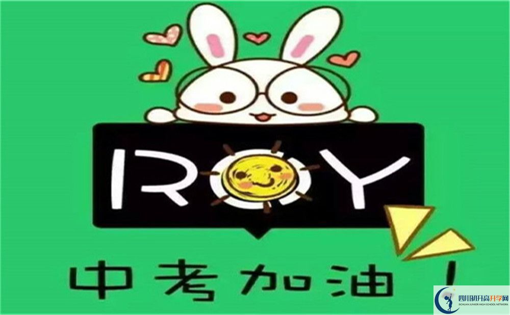 2022年達州市萬源中學高一多久放一次假？