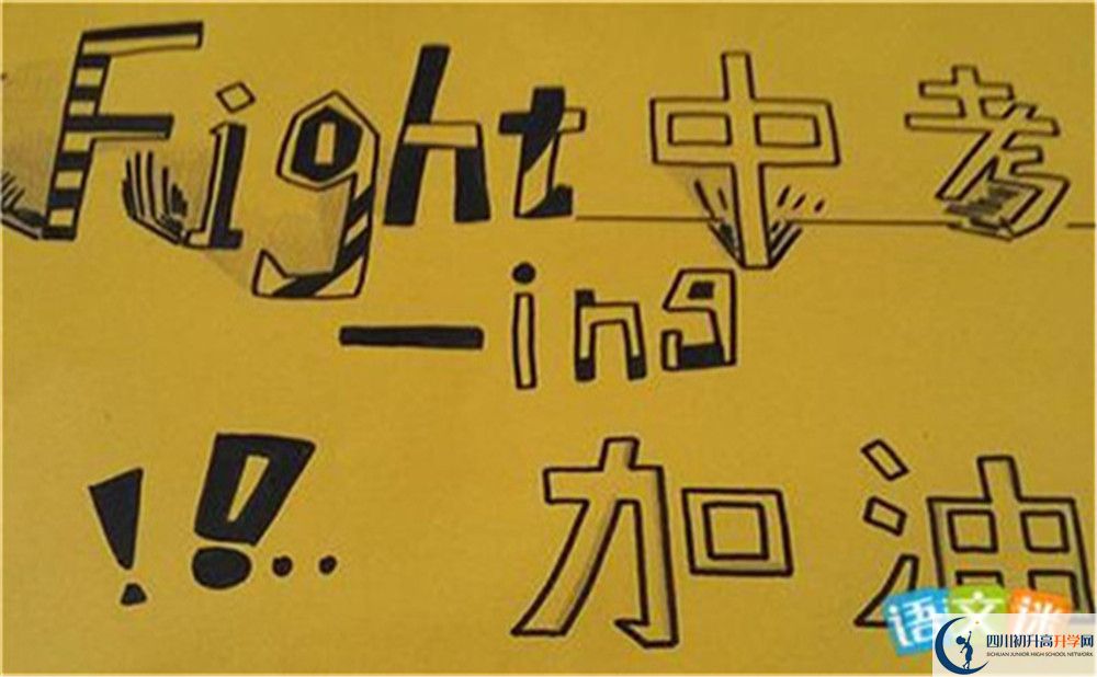 2022年成都市新津縣中考成績查詢?nèi)肟诰W(wǎng)站是什么？