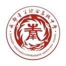 成都市青羊區(qū)綜合高級中學