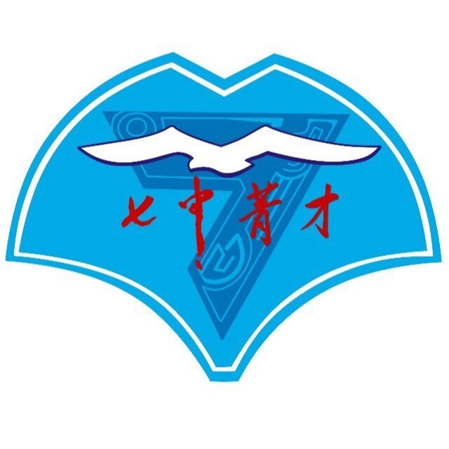 成都市溫江區(qū)菁才中學校